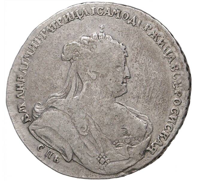 Монета Полтина 1738 года СПБ (Артикул M1-35819)