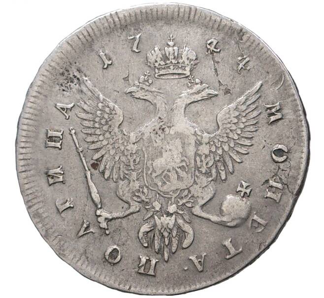 Монета Полтина 1744 года ММД (Артикул M1-35820)