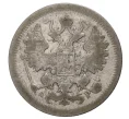 Монета 15 копеек 1905 года СПБ АР (Артикул M1-35824)