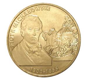 2 злотых 2012 года Польша «Петр Михаловский» — Фото №1