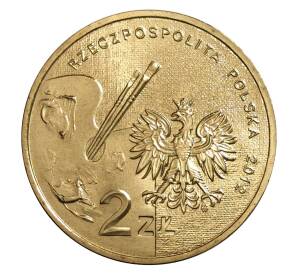 2 злотых 2012 года Польша «Петр Михаловский» — Фото №2