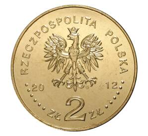 2 злотых 2012 года Польша «150 лет Национальному музею в Варшаве» — Фото №2