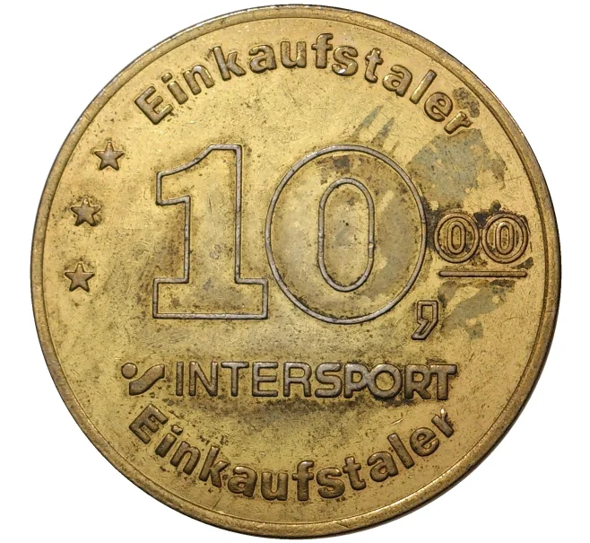 Жетон сети магазинов «Intersport» Германия (Артикул H5-0428)