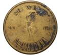Памятный жетон «200-летие Независимости США» Штат Невада