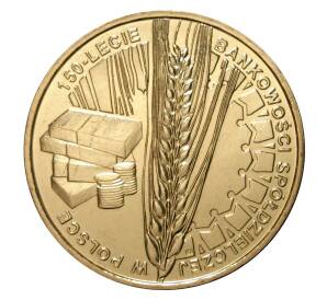 2 злотых 2012 года Польша «150 лет Банковскому объединению» — Фото №1