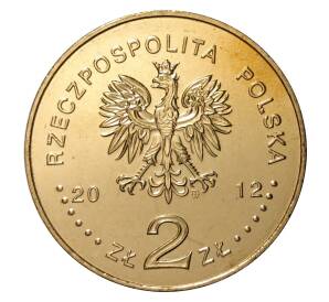 2 злотых 2012 года Поляки спасавшие евреев — Фото №2