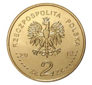 2 злотых 2012 года Польша «Польская олимпийская сборная на Олимпиаде в Лондоне» — Фото №2