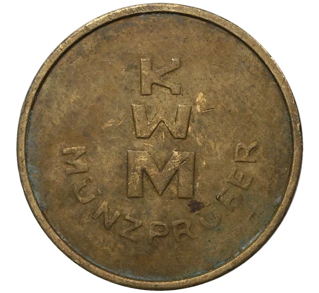 Жетон для монетоприемников авторматов KWM (Германия) (Артикул H5-0460)