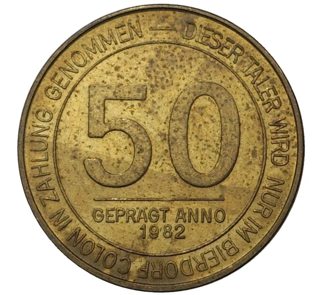 Пивной жетон 1982 года Германия (Артикул H5-0466)