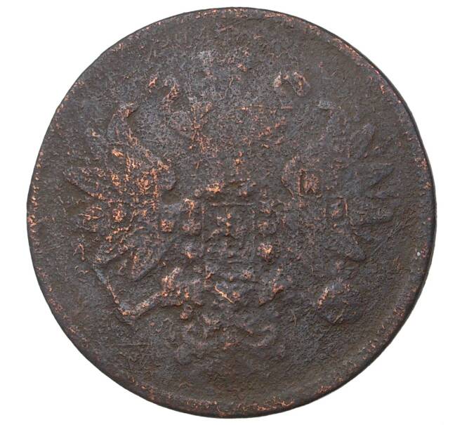 Монета 2 копейки 1860 года ЕМ (Артикул M1-35843)