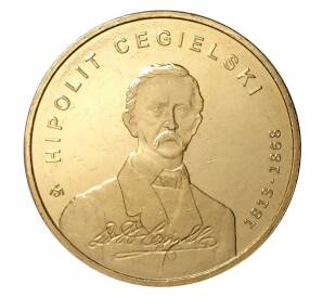 2 злотых 2013 года Ипполит Цегельский — Фото №1