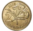 Монета 2 эмалангени 2010 года Свазиленд (Артикул M2-44008)