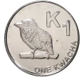 Монета 1 квача 2012 года Замбия (Артикул M2-44015)