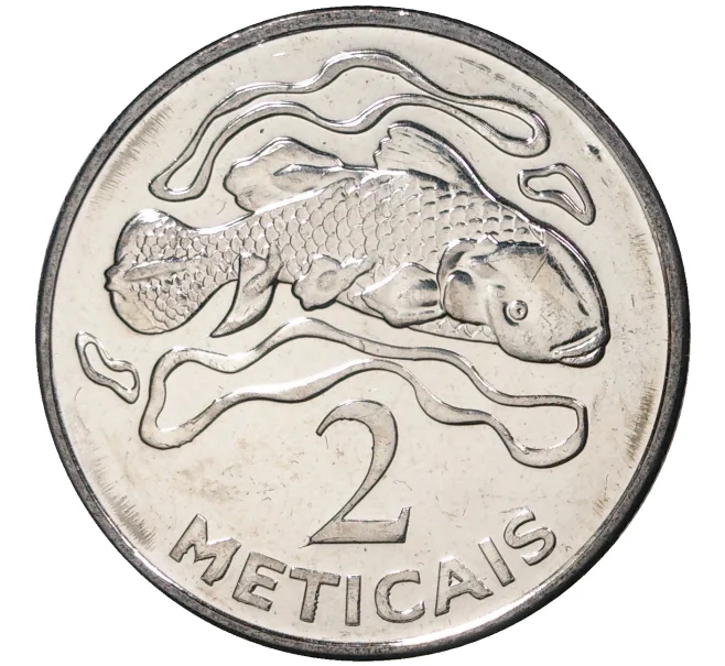 Монета 2 метикаля 2006 года Мозамбик (Артикул M2-44016)