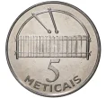 Монета 5 метикалей 2006 года Мозамбик (Артикул M2-44017)