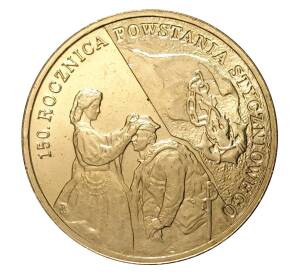 2 злотых 2013 года Польша «150 лет восстанию 1863 года» — Фото №1