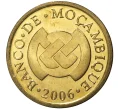 Монета 20 сентаво 2006 года Мозамбик (Артикул M2-44049)