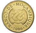 50 сентаво 2006 года Мозамбик (Артикул M2-44050)