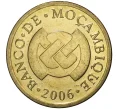 Монета 50 сентаво 2006 года Мозамбик (Артикул M2-44050)