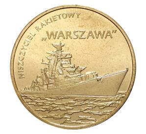 2 злотых 2013 года Польша «Ракетный эсминец Варшава» — Фото №1