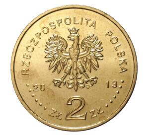 2 злотых 2013 года Польша «Ракетный эсминец Варшава» — Фото №2