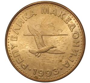 50 дени 1993 года Македония — Фото №1