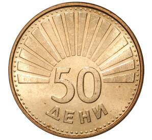 50 дени 1993 года Македония — Фото №2