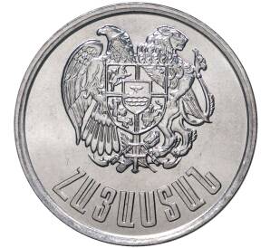 10 драм 1994 года Армения — Фото №2