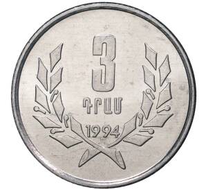 3 драма 1994 года Армения — Фото №1