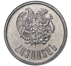 10 лум 1994 года Армения — Фото №2