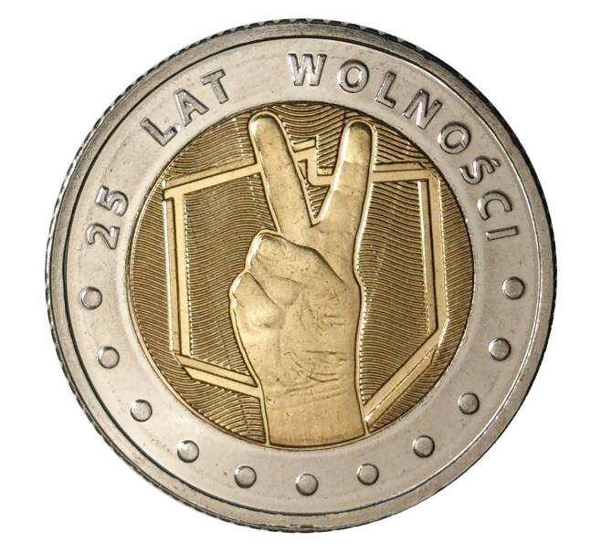 Монета 5 злотых 2014 года 25 лет Свободы (Артикул M2-0380)