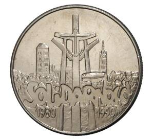 10000 злотых 1990 года 100 лет партии «Солидарность» — Фото №1