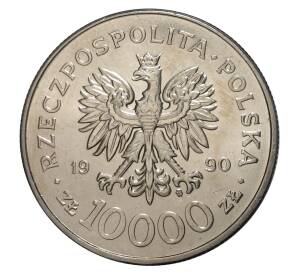 10000 злотых 1990 года 100 лет партии «Солидарность» — Фото №2