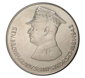 50 злотых 1981 года Польша «Генерал Владислав Сикорский» — Фото №1