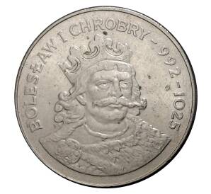 50 злотых 1980 года Болеслав I Храбрый — Фото №1