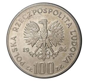 100 злотых 1984 года 40 лет Польской Народной Республике — Фото №2