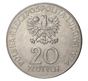 20 злотых 1974 года 25 лет Совету экономической взаимопомощи — Фото №2