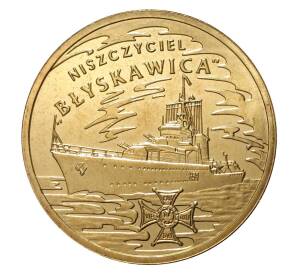 2 злотых 2012 года Польша «Эсминец Молния» — Фото №1