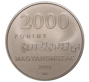 2000 форинтов 2014 года Венгрия «200 лет со дня рождения Эгресси Бени»