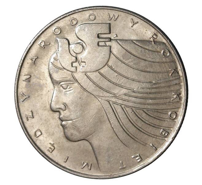 Монета 20 злотых 1975 года Международный женский день (Артикул M2-0394)