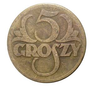 5 грошей 1923 года — Фото №1