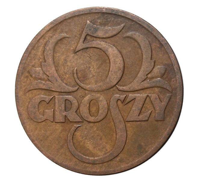 Монета 5 грошей 1928 года (Артикул: M2-0398) — Фото №1