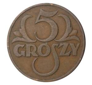 5 грошей 1937 года — Фото №1