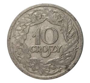 10 грошей 1923 года — Фото №1