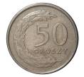 Монета 50 грошей 1991 года (Артикул: M2-0403) — Фото №1