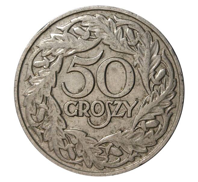 Монета 50 грошей 1923 года (Артикул: M2-0404) — Фото №1