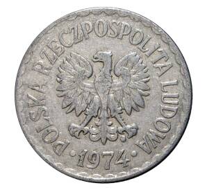 1 злотый 1974 года — Фото №2