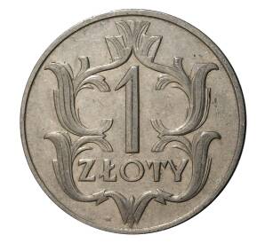 1 злотый 1929 года — Фото №1