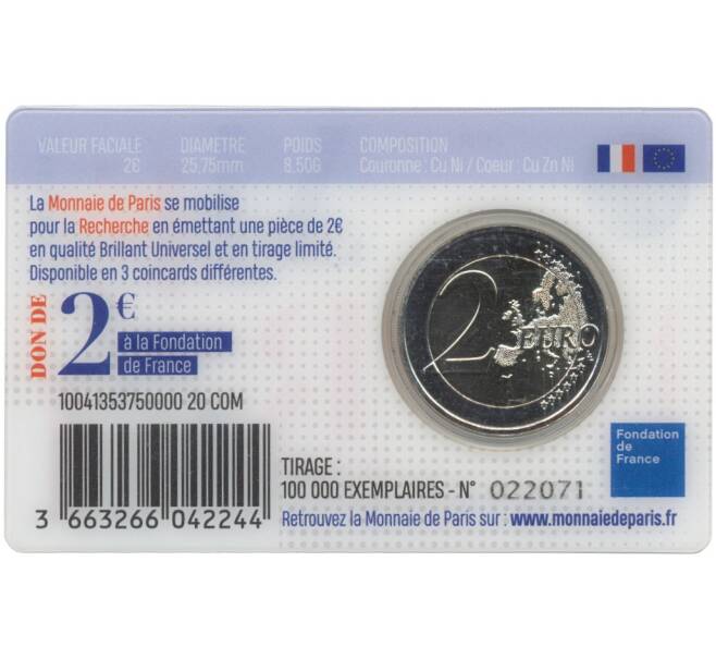 Монета 2 евро 2020 года Франция «Медицинские исследования» (В блистере — COVID-2019) (Артикул M2-44385)