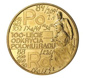 2 злотых 1998 года 100-летие открытия полония и радия — Фото №1
